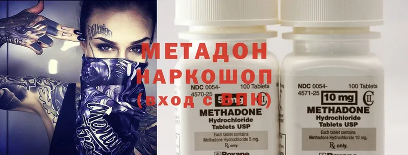 Хочу наркоту Артёмовск Конопля  Cocaine  Гашиш  Codein  МЕФ  АМФ 