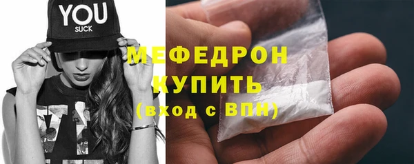 MDMA Бугульма