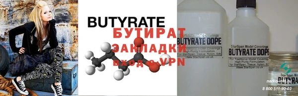 MDMA Бугульма